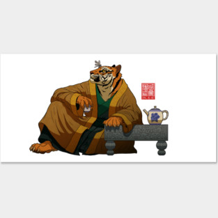 Lounging Tiger, Perching Dragon (fly) Posters and Art