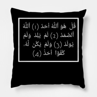 Islamic, Surah Al-Ikhlas in Arabic Pillow