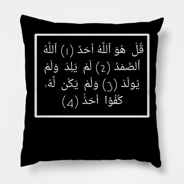 Islamic, Surah Al-Ikhlas in Arabic Pillow by BlackMeme94