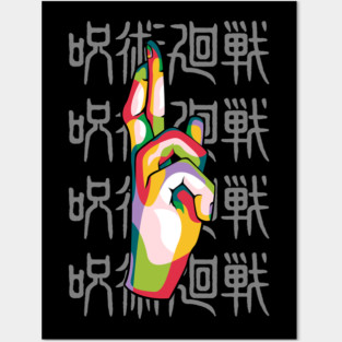 Gojo Hand Posters and Art