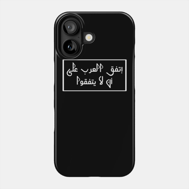 Arabic Phone Case by BlackMeme94