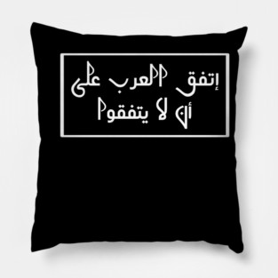 Arabic Pillow