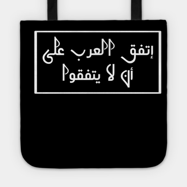 Arabic Tote by BlackMeme94