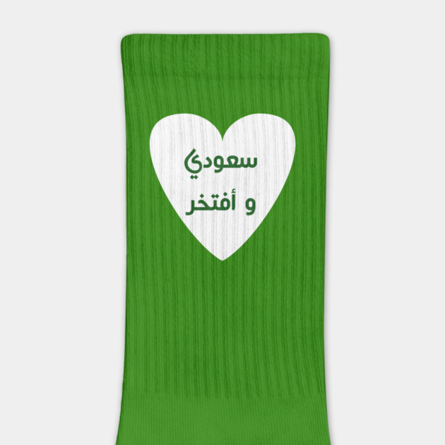 Saudi arabia by BlackMeme94