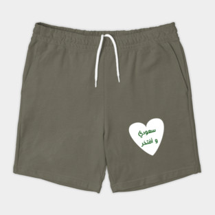 Saudi arabia Shorts