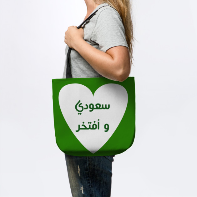 Saudi arabia by BlackMeme94