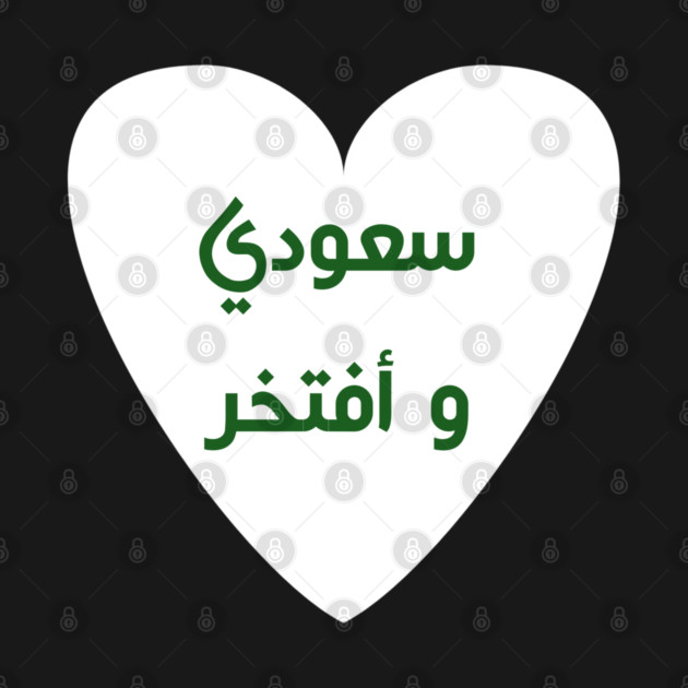 Saudi arabia by BlackMeme94