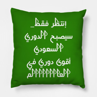 saudi arabia Pillow