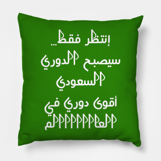 saudi arabia Pillow by BlackMeme94
