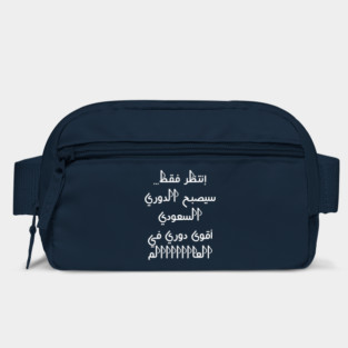 saudi arabia Bag
