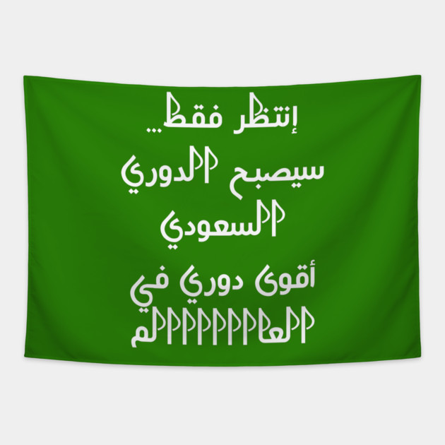 saudi arabia Tapestry by BlackMeme94