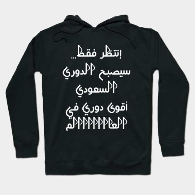 saudi arabia Hoodie by BlackMeme94