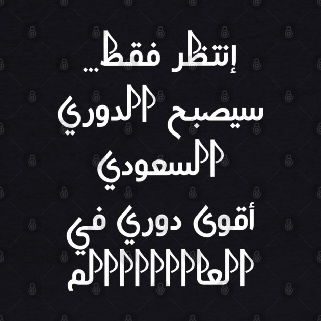 saudi arabia by BlackMeme94