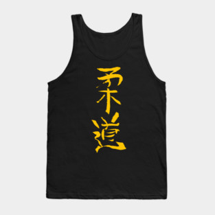 Judo Tank Top