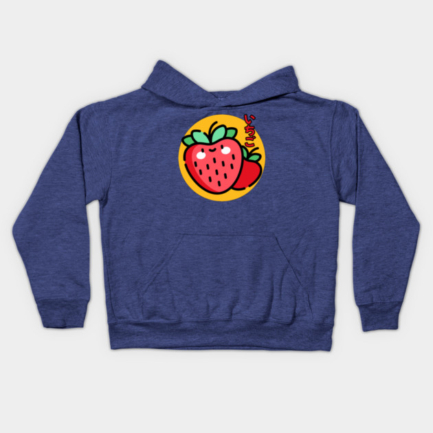 Cute Strawberry Day Kids Hoodie by HolidayBug