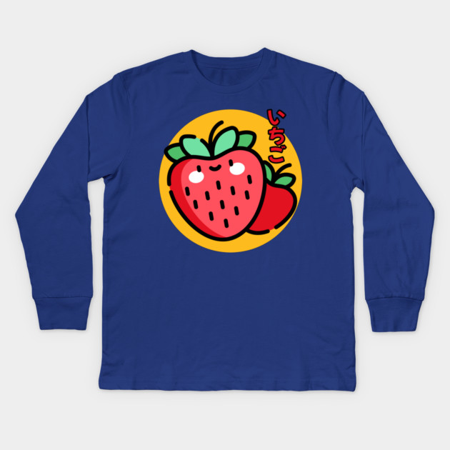 Cute Strawberry Day Kids Long Sleeve T-Shirt by HolidayBug
