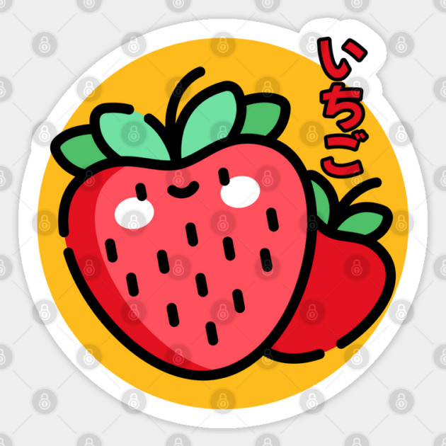 Cute Strawberry Day Sticker by HolidayBug