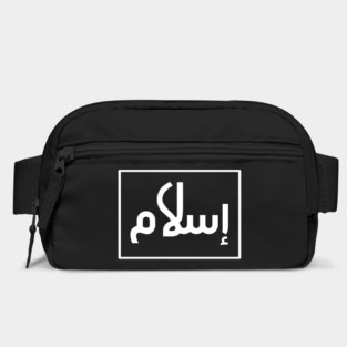 Islamic, Islam in Arabic Bag