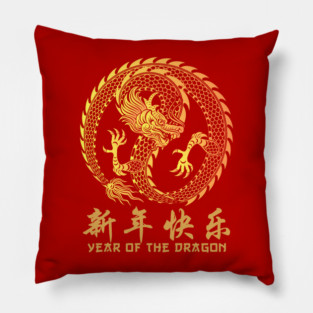 Golden Dragon Lunar Year Of The Dragon 2024 Pillow