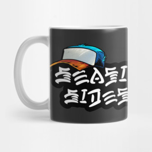 Seaside Sideshows '23 Mug