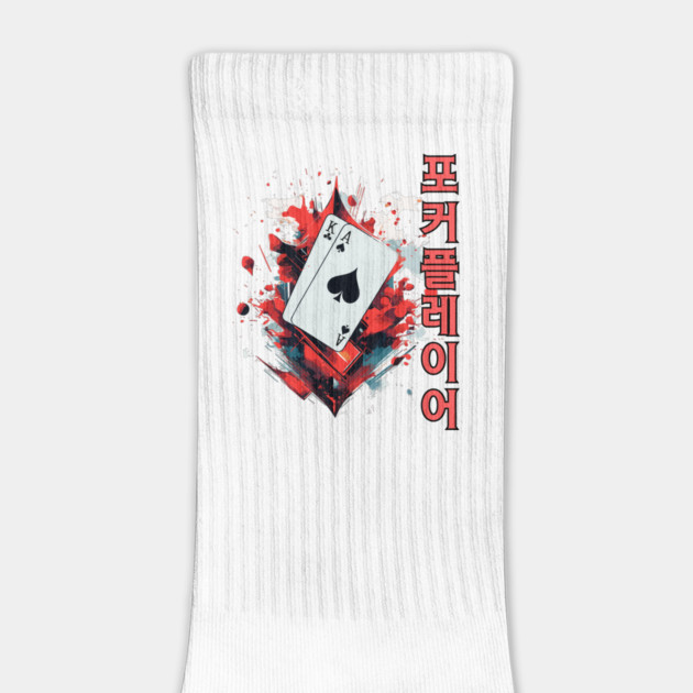 Poker in Korean by WarFX Designs