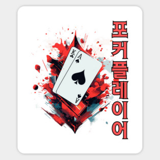 Poker in Korean Magnet