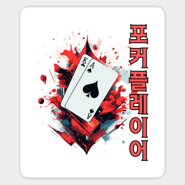 Poker in Korean Magnet by WarFX Designs