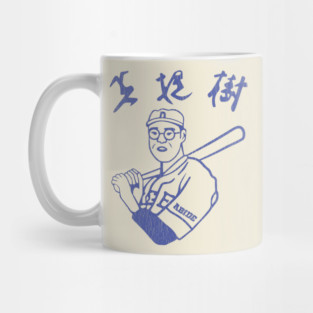 Kaoru Betto Japanese Baseball Abides Mug