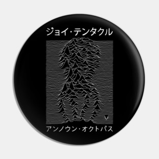 Japanese Tentacular Joy Division Unknown Pleasures Pin