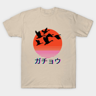Geese - Japanese Aesthetic T-Shirt