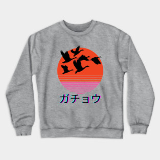 Geese - Japanese Aesthetic Crewneck Sweatshirt