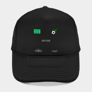 Soccer Lover Hat