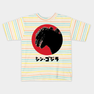 Shin Godzilla Kids T-Shirt