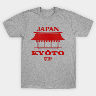 kyoto japan T-Shirt