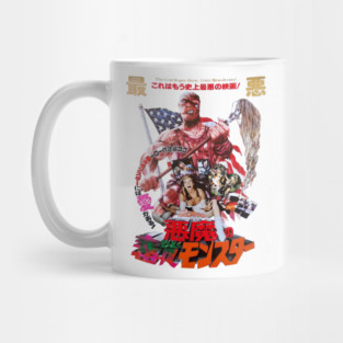 The Toxic Avenger (Japanese) Mug