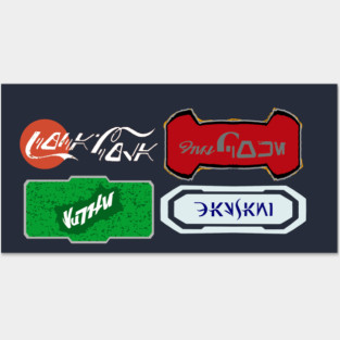 Galaxys Edge - All Beverages Posters and Art