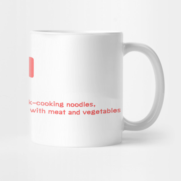 Ramen Definition by The WYLD Tribe