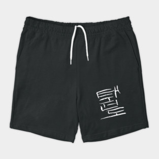 Taekwondo Hangul Shorts