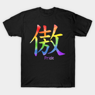 Chinese symbol Pride T-Shirt