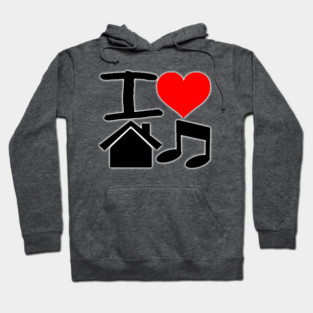 I Love House Music Hoodie
