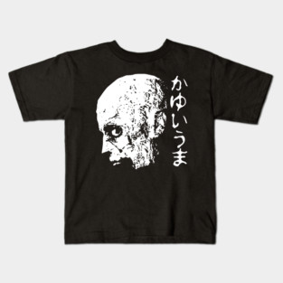 Itchy Zombie v2 Kids T-Shirt