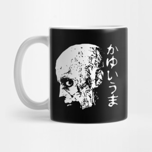 Itchy Zombie v2 Mug