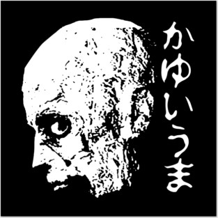 Itchy Zombie v2 Posters and Art