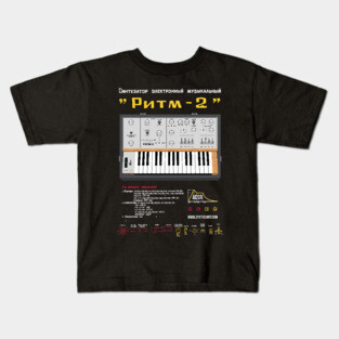 RITM-2 Big Kids T-Shirt