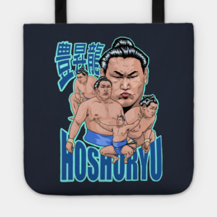 Mongolian sumo wrestler Hoshoryu Tote
