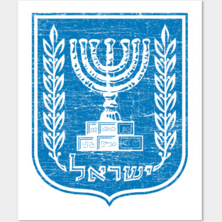 Israel Coat of Arms Posters and Art