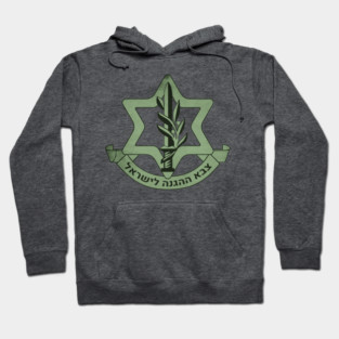 Israeli Defense Forces Hoodie