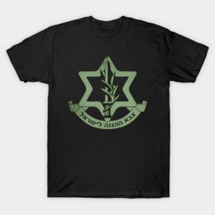 Israeli Defense Forces T-Shirt