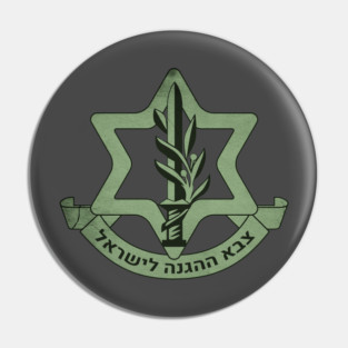 Israeli Defense Forces Pin