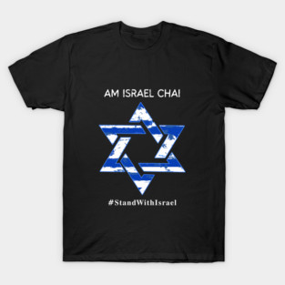 Am Israel Chai T-Shirt